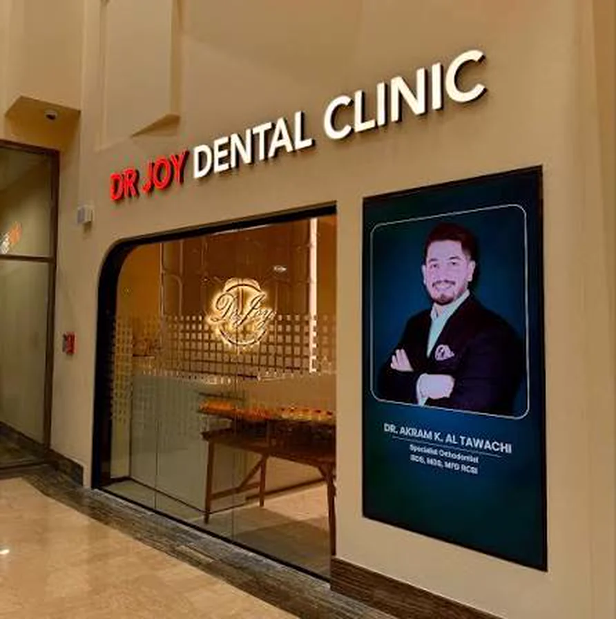 Clinic entrance with Dr. Akram’s specialist orthodontist signage